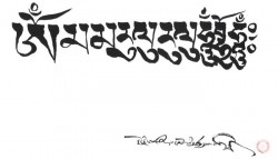 OM MAMA RULA RULA HUM BYHO HUM (Ekajati Mantra)
